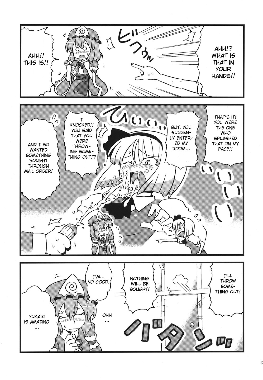 (C75) [Circle Nuruma-ya (Tsukiwani)] Yukarin Yume Mousou (Touhou Project) [English] [CGRascal] page 35 full