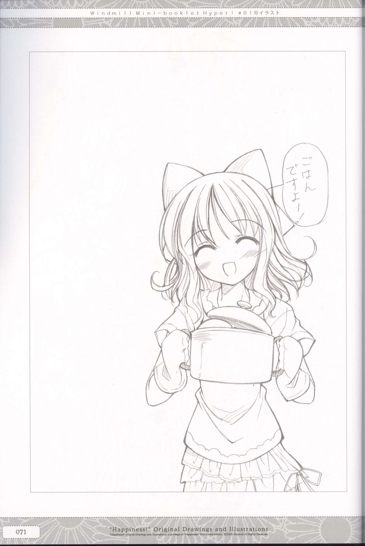 Happiness! Original Drawings and Illustrations page 71 full