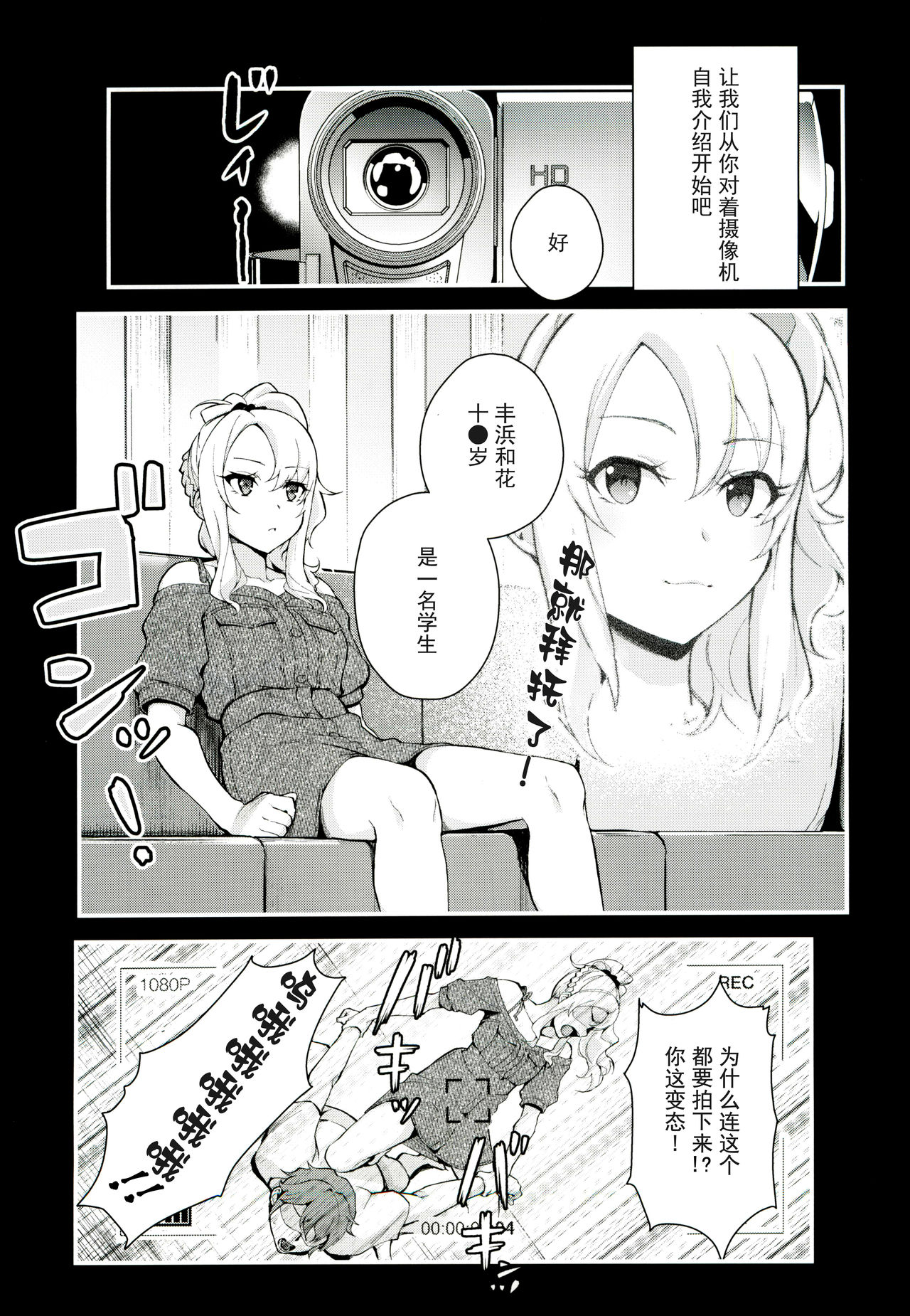 (C96) [Kayoudou (Matsuka)] Sisters Panic (Seishun Buta Yarou wa Bunny Girl Senpai no Yume o Minai) [Chinese] [帅气上班族个人汉化] [Decensored] page 2 full