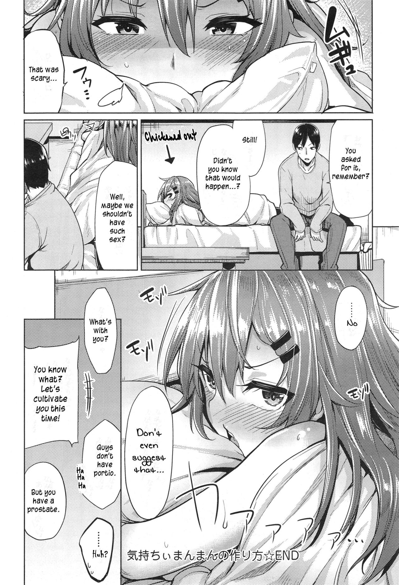 [Moketa] Kimochii Manman no Tsukurikata | Cultivating Bigger Pleasure (COMIC Anthurium 023 2015-03) [English] [CrowKarasu] page 26 full