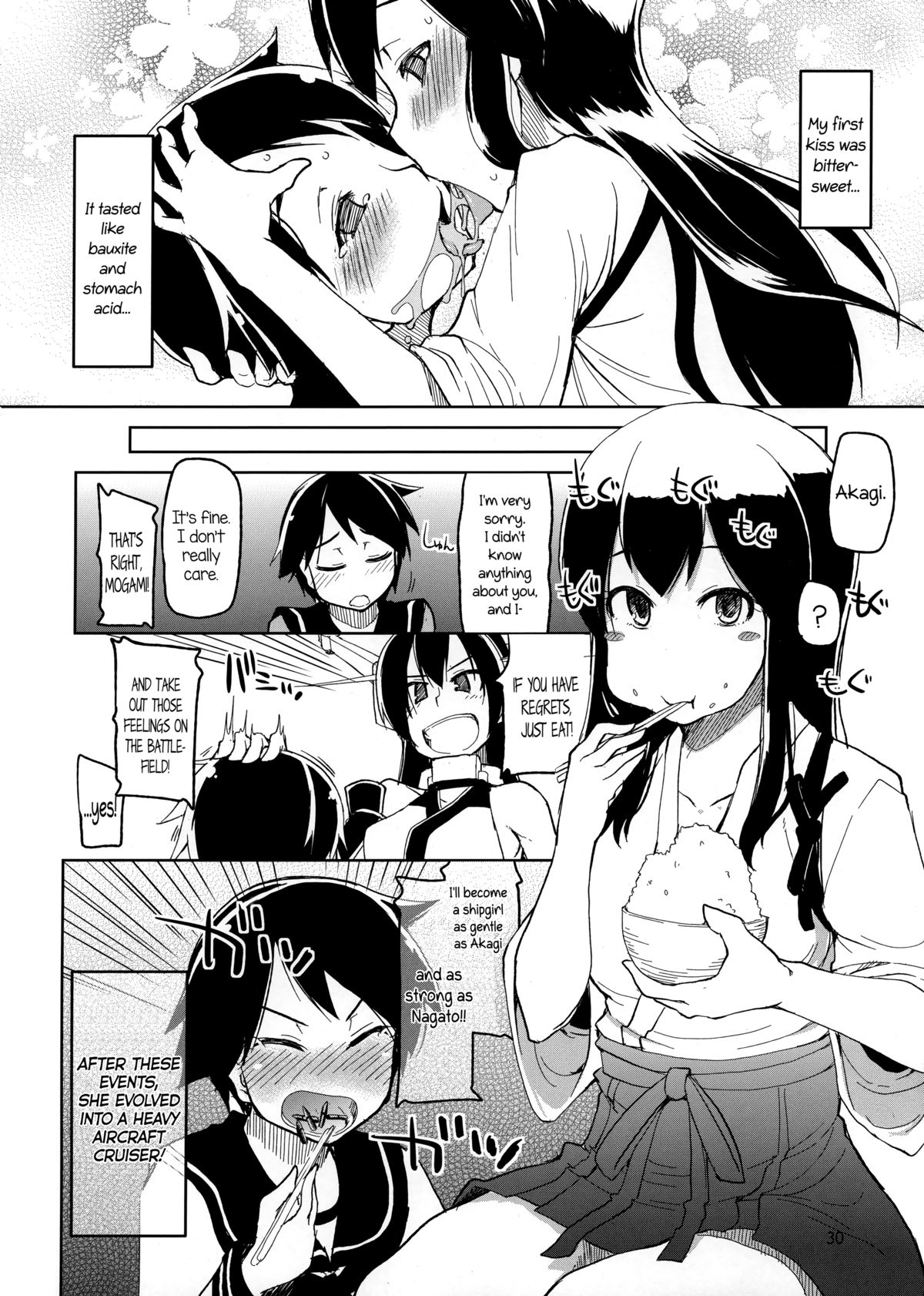 (Futaket 9.5) [Metamor (Ryo)] Juugun Ian Kan Akagi | Comfort Ship Akagi (Kantai Collection -KanColle-) [English] =LWB= page 32 full