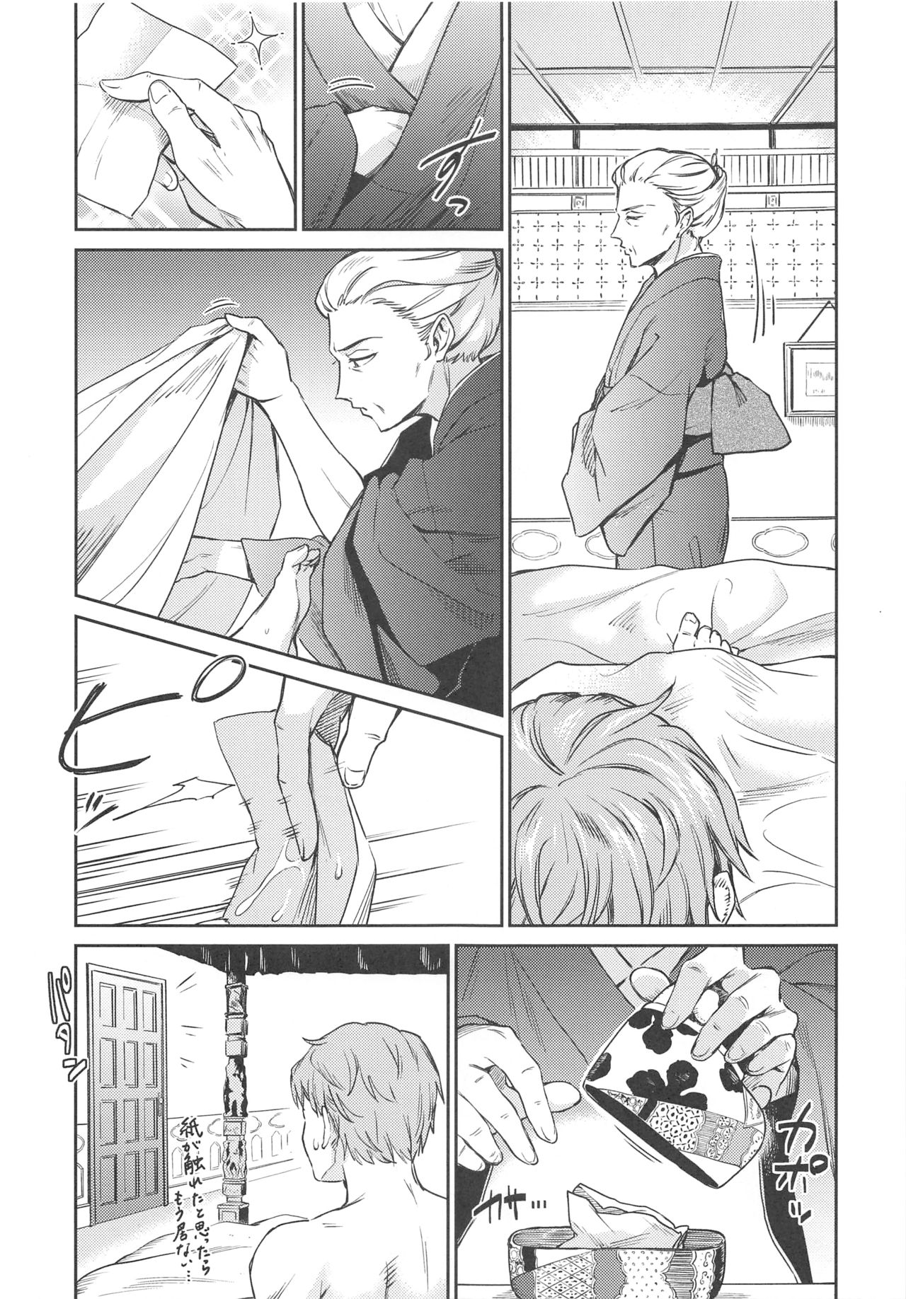 (C95) [Yoshino (Kikuduki Taro)] Haruhira Hakushaku no Konrei ~Haruhira Hakushaku-ke no Jijou Isetsu~ page 18 full