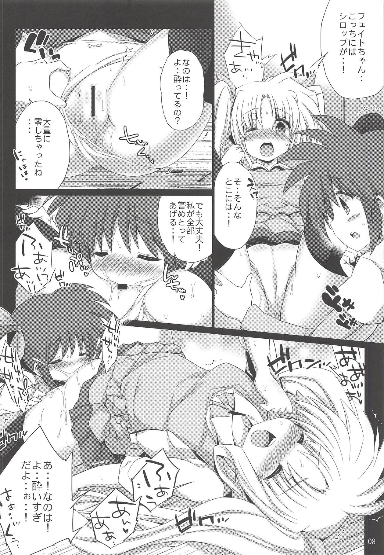 (C91) [Utaneya (Various)] Lyrical Festival (Mahou Shoujo Lyrical Nanoha) page 7 full