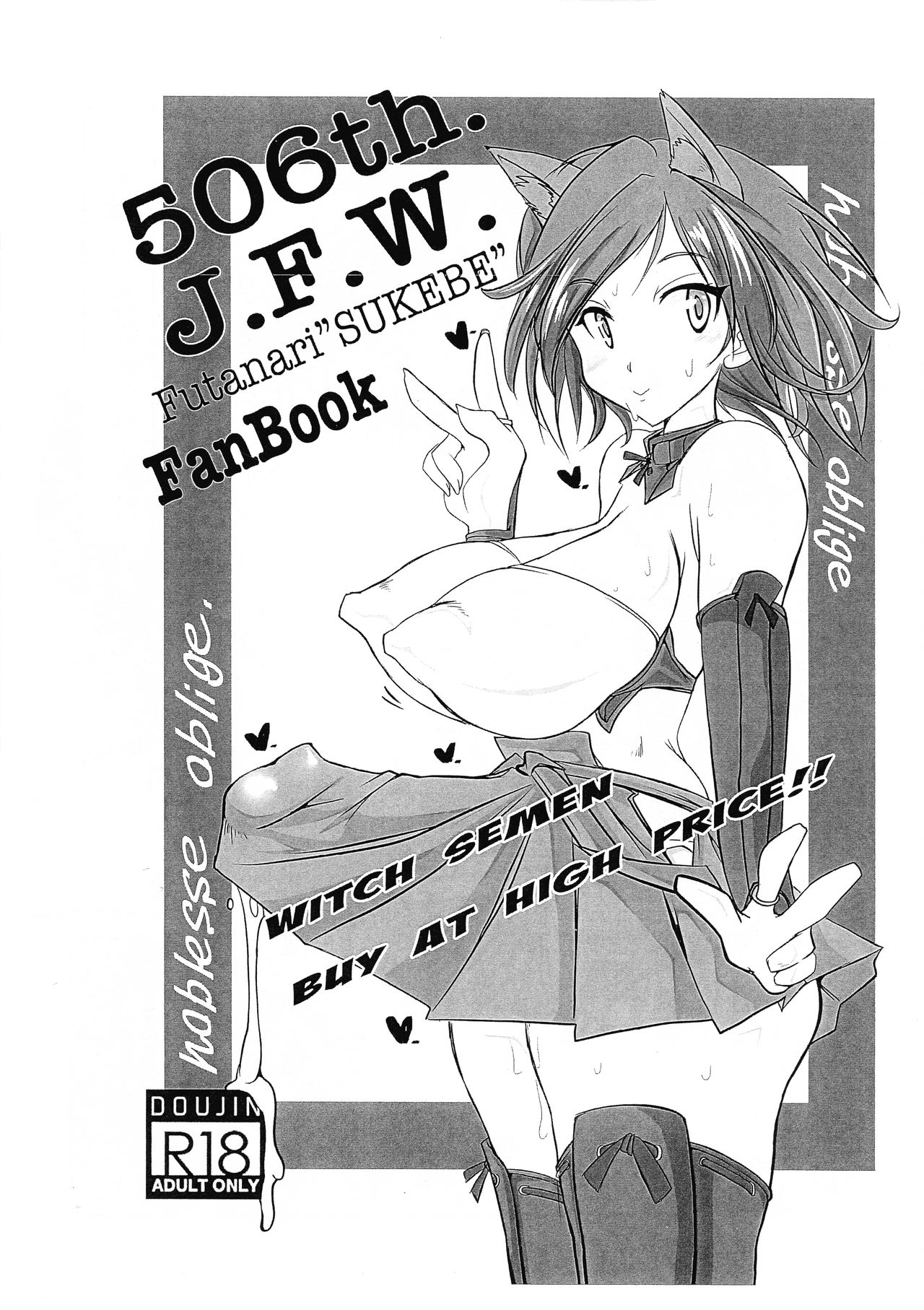 (Senjou no Otome-tachi 28) [JCM (Jimbo)] 506th. J.F.W. (Strike Witches) page 1 full