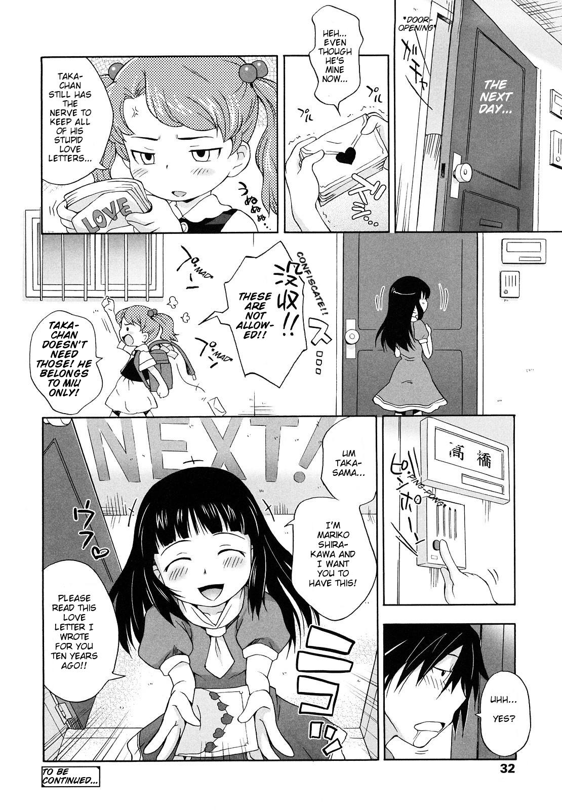 [Nohri Isawa] Pop'n Roll [English] [Mistvern] page 20 full