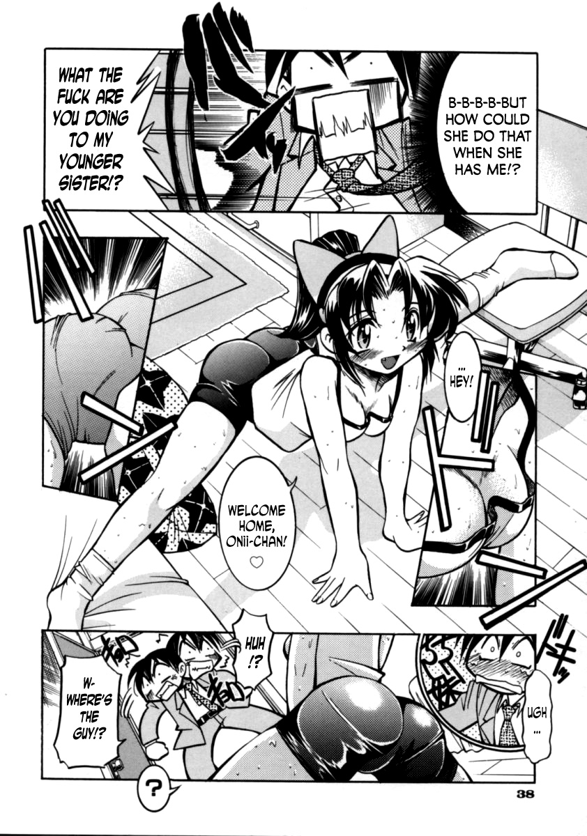 [Inoue Yoshihisa] Sister Spirit -Imouto-chan Daikaikyaku- (Pony Bokujou) [English] [N04h] page 4 full