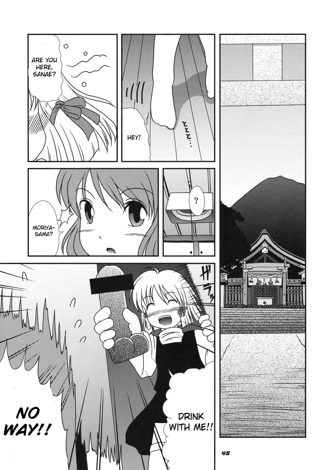 [Kieyza cmp] TOHO N+ M&M (Touhou) [ENG] page 46 full