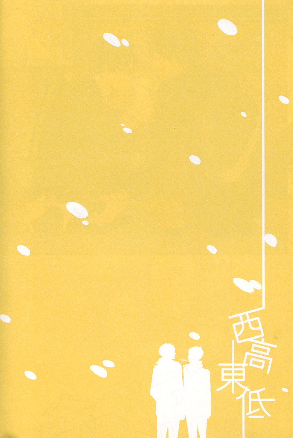 (HaruCC19) [ciao, baby (Miike Romuko)] Seikoutoutei (Free!) page 48 full