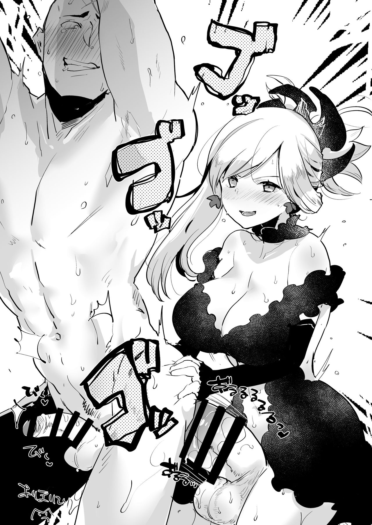 [Aimaitei (Aimaitei Umami)] Futa x Otoko Rakugaki Matome 2 Fate Hen (Fate/Grand Order) [Digital] page 33 full