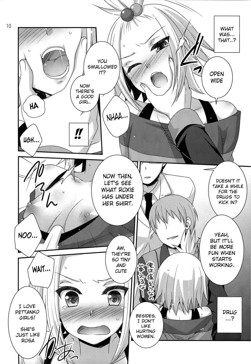 (C83) [ETC X ETC (Hazuki)] Lose All Reason!! (Pokémon) [English] {doujin-moe.us} page 9 full