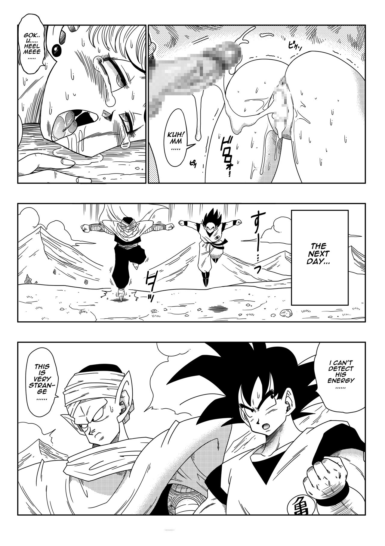 [Yamamoto] Warui Aniki - Bulma ga Yuukai Sareta! | EVIL BROTHER (Dragon Ball Z) [English] page 22 full