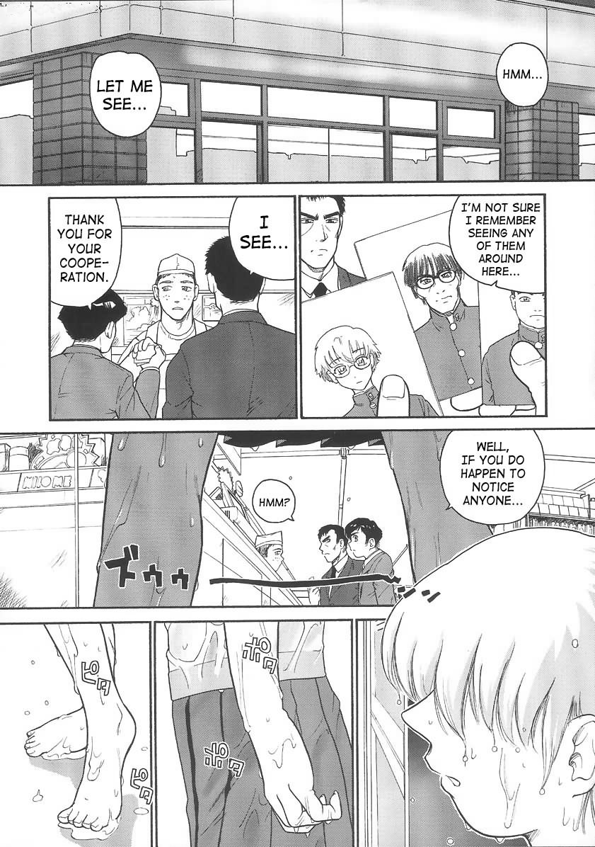 (C68) [Behind Moon (Q)] Dulce Report 6 [English] [SaHa] (Decensored) page 5 full