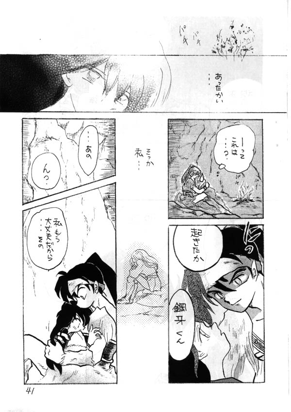 Inuyasha - Zoku Midori page 25 full