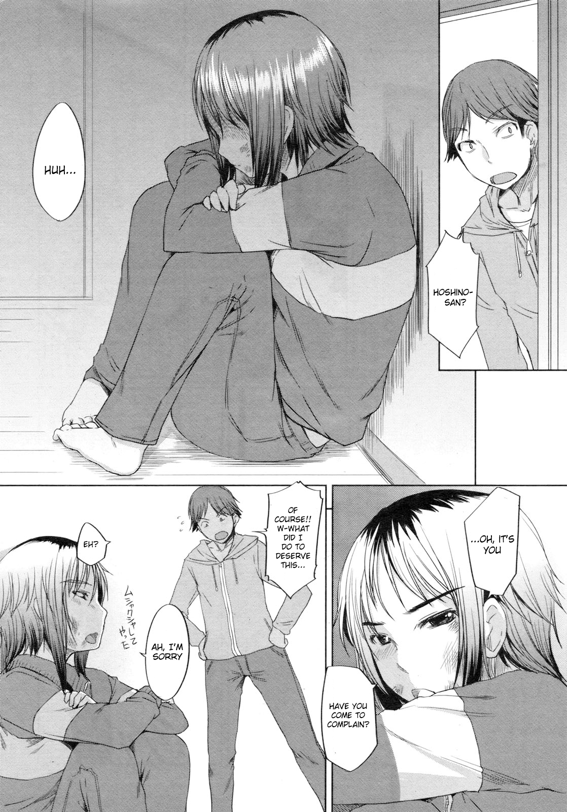 [Bosshi] Tonari no Meiwaku-san | Annoyance Next Door (COMIC Shitsurakuten 2009-12) [English] [RyuuTama] page 4 full