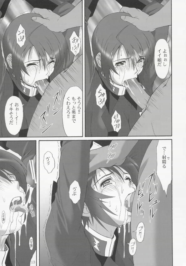 (C68) [AKKAN-Bi PROJECT (Yanagi Hirohiko)] RED BRAVO (Mobile Suit Gundam Seed Destiny) page 12 full