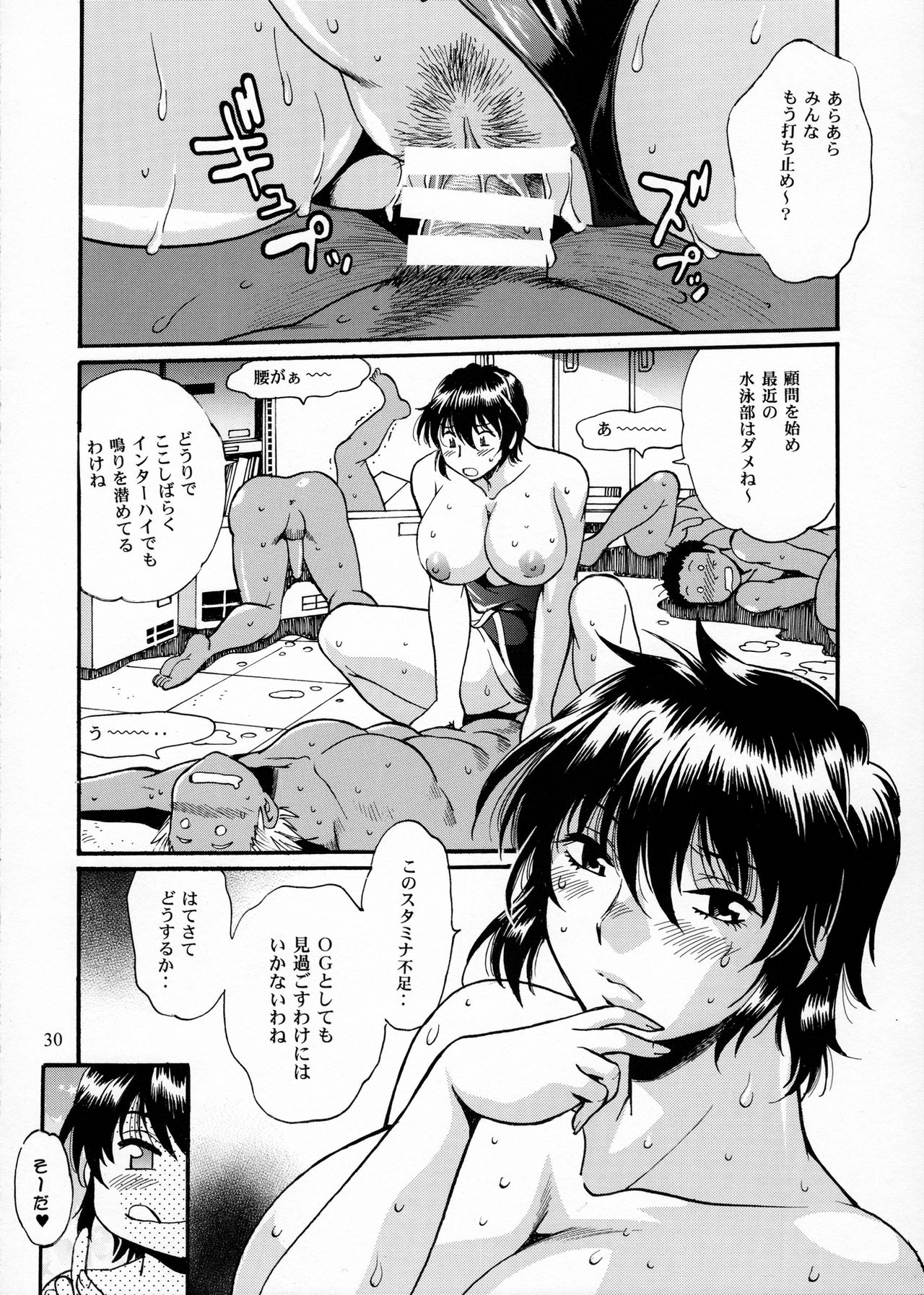 (C89) [Studio Katsudon (Manabe Jouji)] Dokusai Club Bangaihen page 29 full