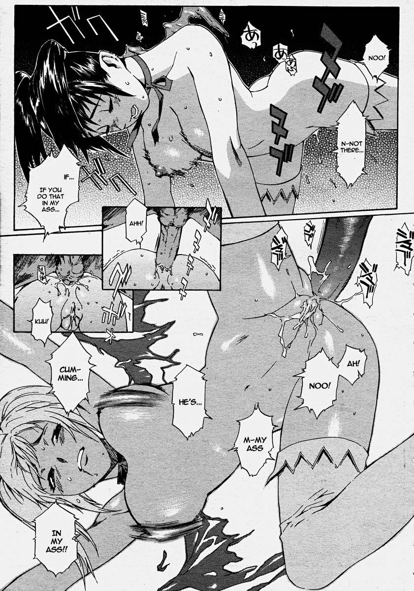 [Musashimaru] Sweetish Temptation (COMIC Momohime 2003-10) [English] [Hentai-Translate] page 15 full