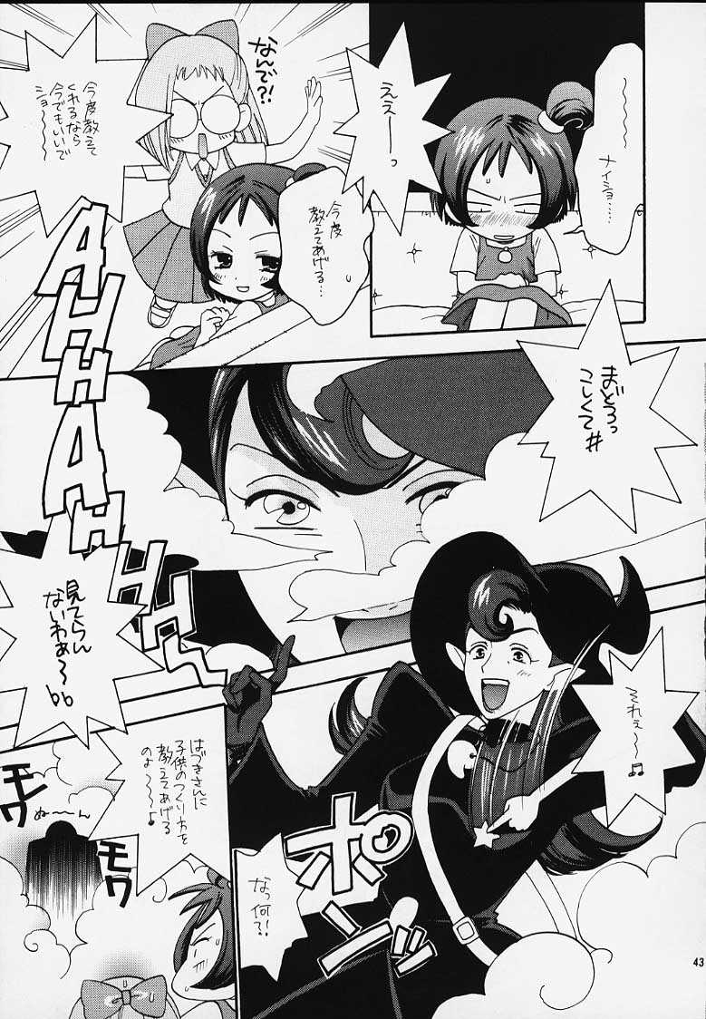 (CR27) [Category Killer (Kiyoka)] Ojamajo Doremi Donburi (Ojamajo Doremi) page 41 full