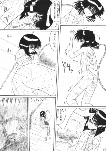 (C55) [MoonRevenge] ONI YURI SONO NI - page 29
