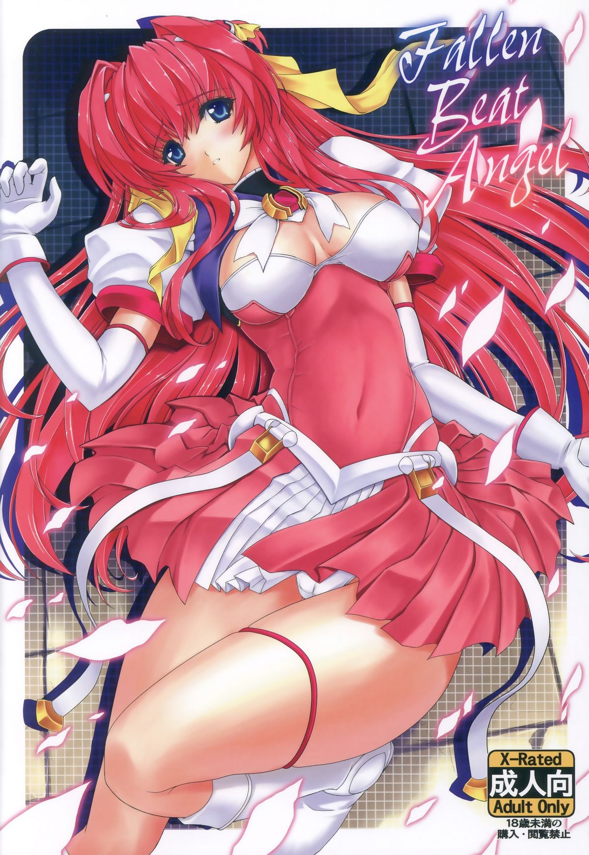 (C81) [Neko Saffron (inoino)] Fallen Beat Angel (Beat Angel Escalayer) [English] {Trinity Translations Team} page 1 full