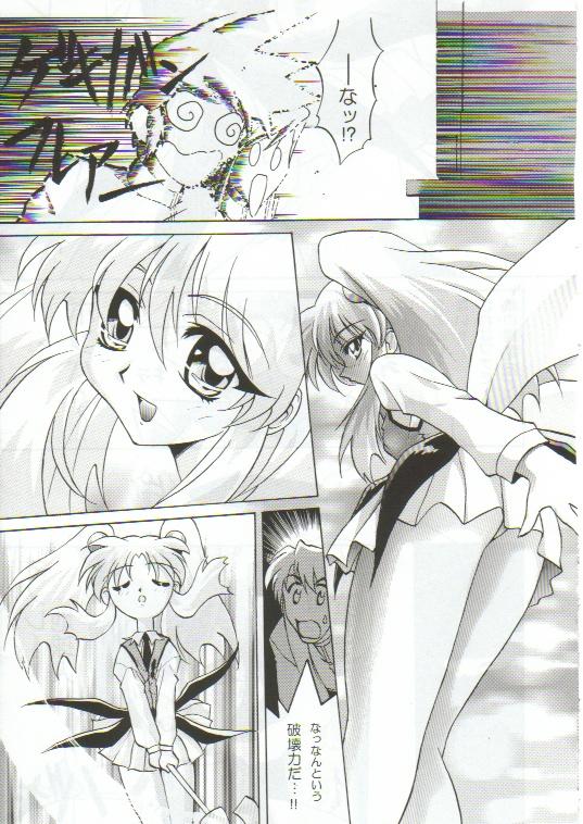 [TIMTIM MACHINE (Hanada Ranmaru, Kazuma G-Version)] TIMTIM MACHINE 4 (Nadesico) page 28 full