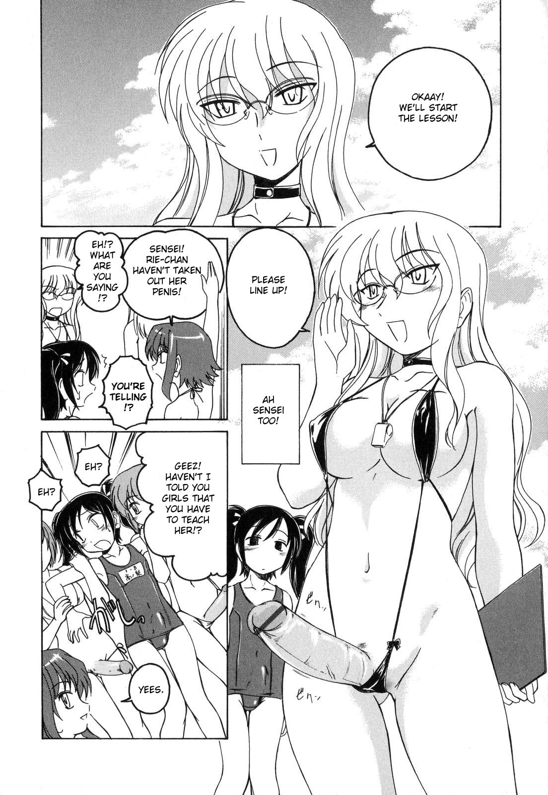 [Wanyanaguda] Futanari Yesterday Ch. 1-3 [English] =YQII= page 13 full