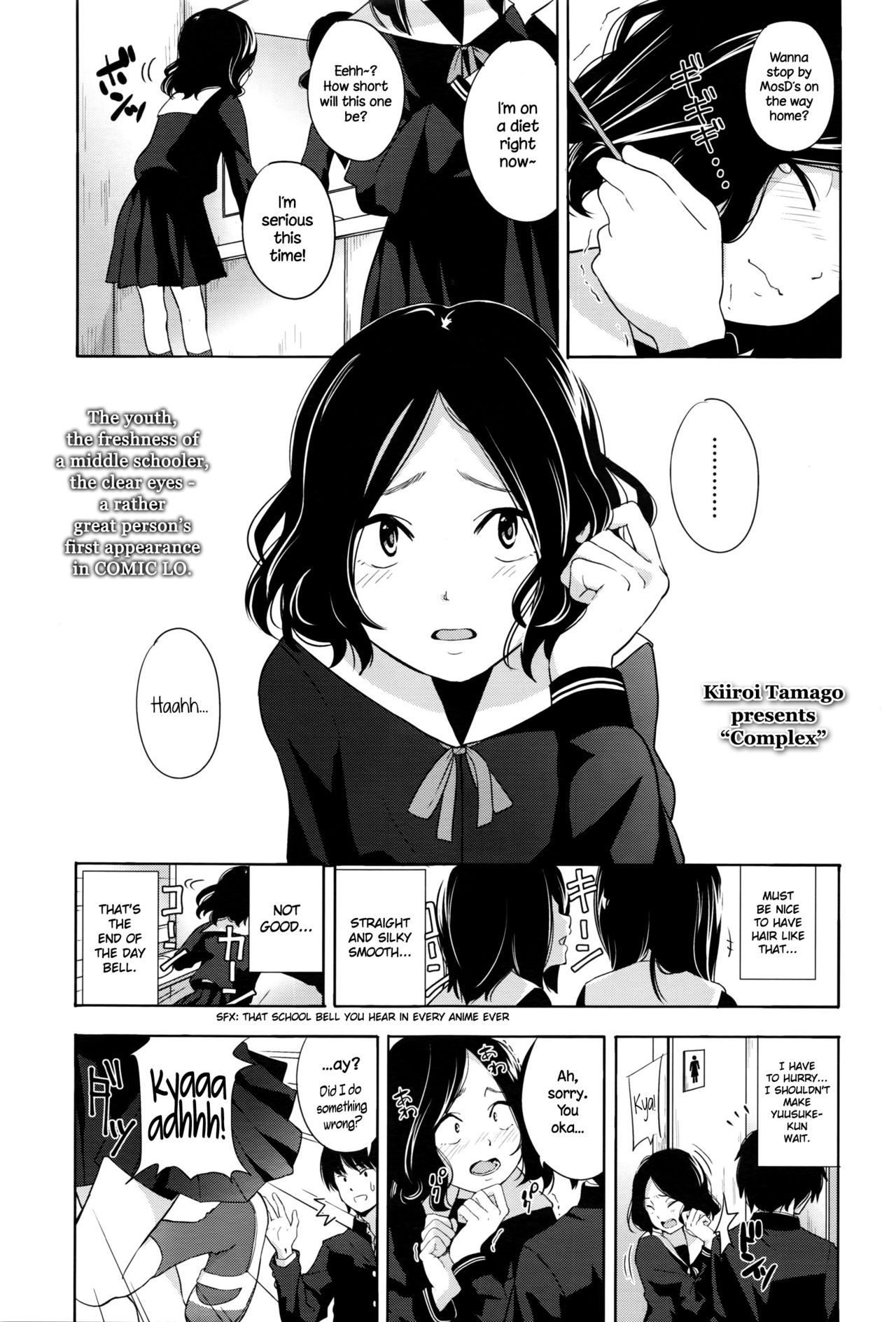 [Kiiroi Tamago] Complex (COMIC LO 2016-05) [English] {NecroManCr} page 1 full