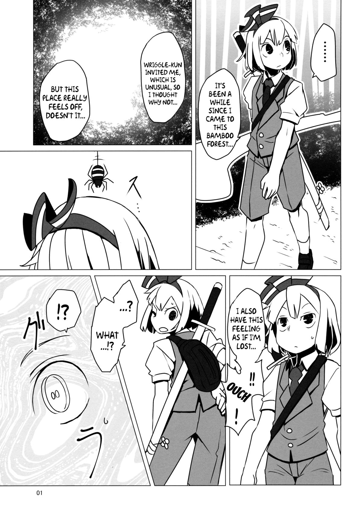 (C86) [Sorabatake (D@i)] Zoku Touhou Shota No.1 | Touhou Shota No.1 Continued (Touhou Project) [English] {pesu} page 2 full