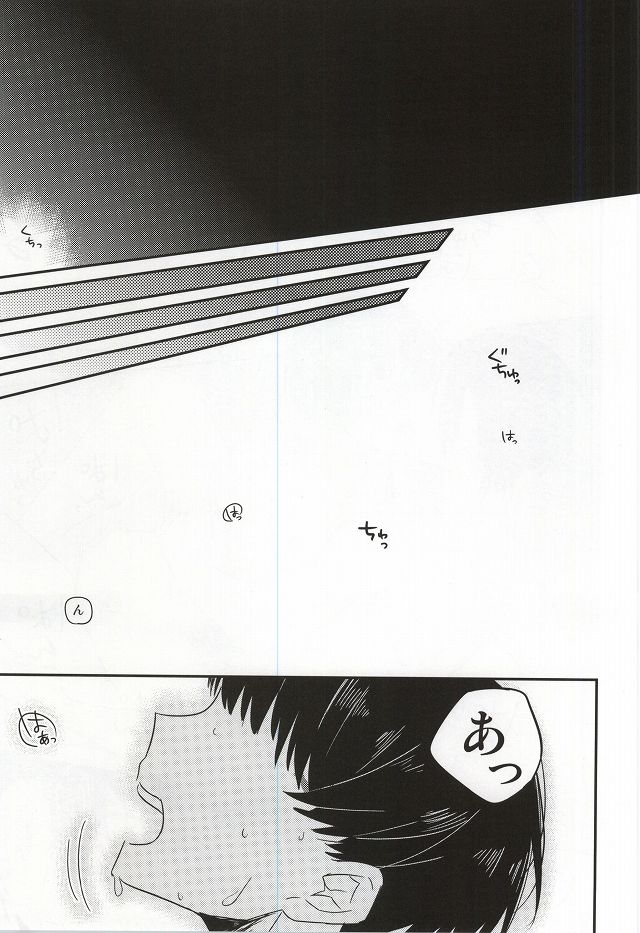 (Jigoku Tokubetsu Kaigi 2) [DUMMY.N (Nemusugiruko)] Continue (Hoozuki no Reitetsu) page 6 full