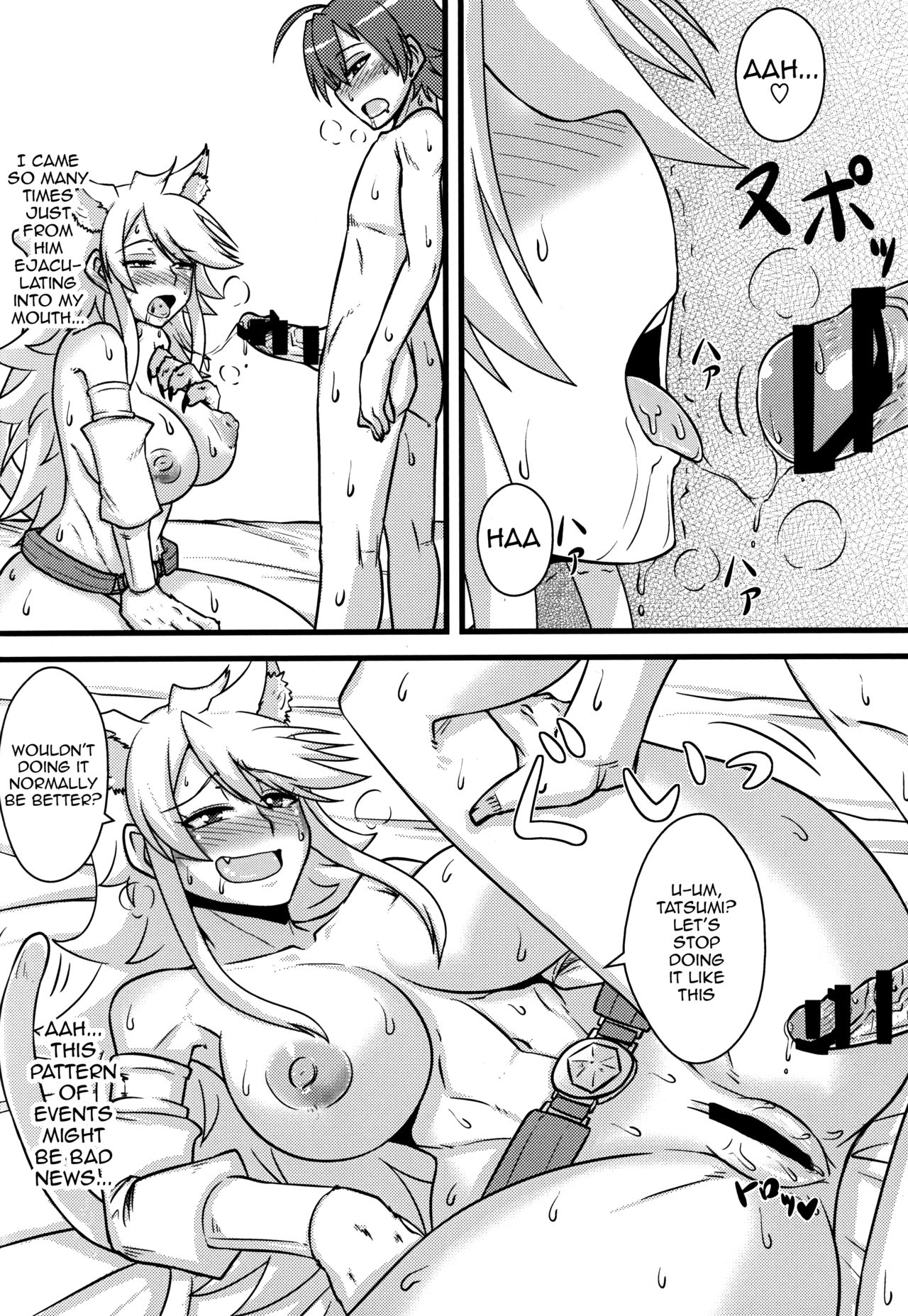 (SC2015 Autumn) [Shonnaka-dou (Mitsurugi Ken)] Zoku Nee-san Route o Kill (Akame ga Kill!) [English] {doujin-moe.us} page 13 full