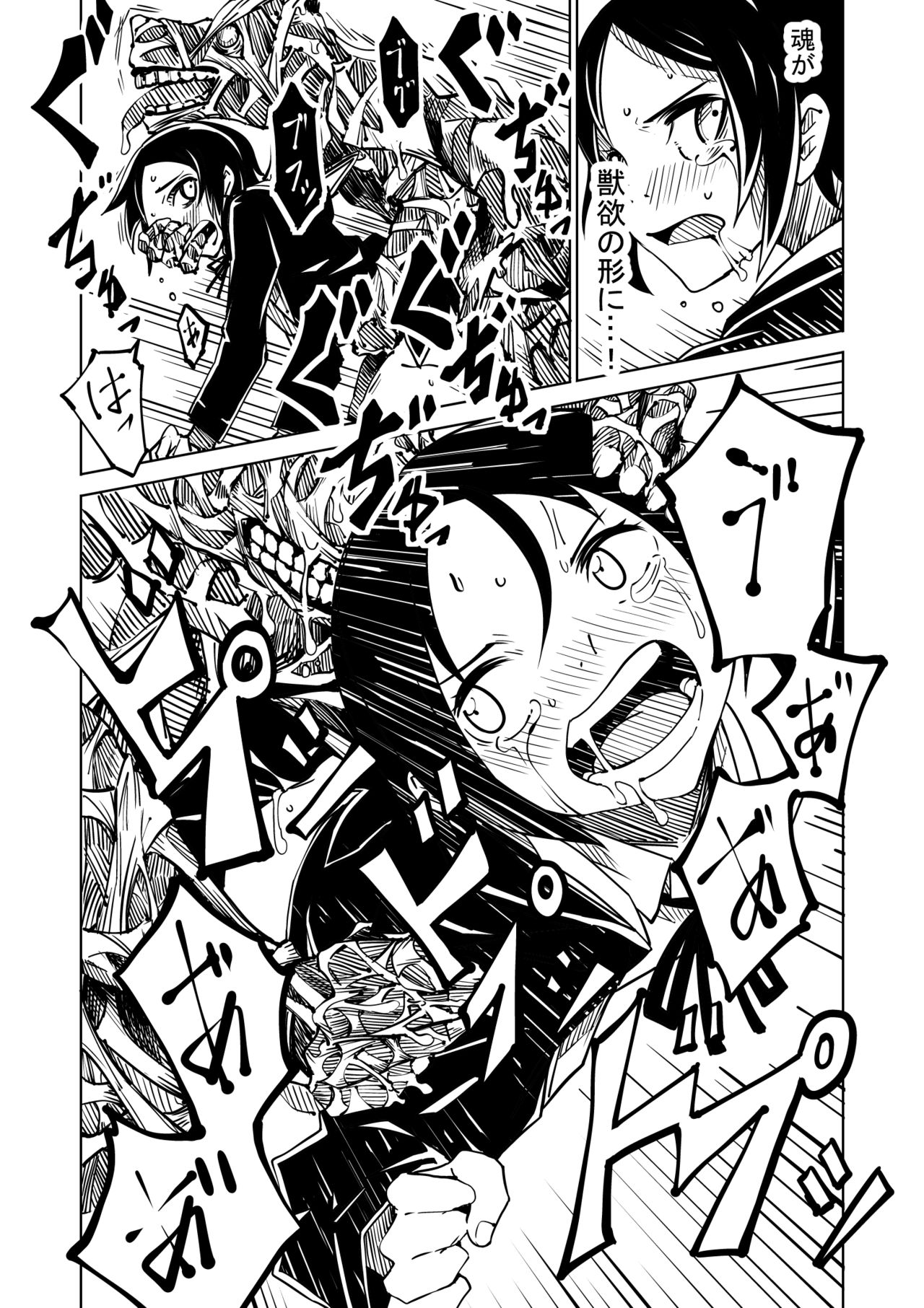 [Tomuraya (Tomura Suisen)] Karasu ga Naku Yoru page 21 full