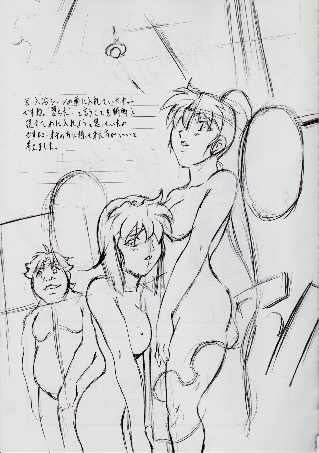 [Busou Megami (Kannaduki Kanna)] A&M SH ~Haiboku~ (Injuu Seisen Twin Angels) page 25 full