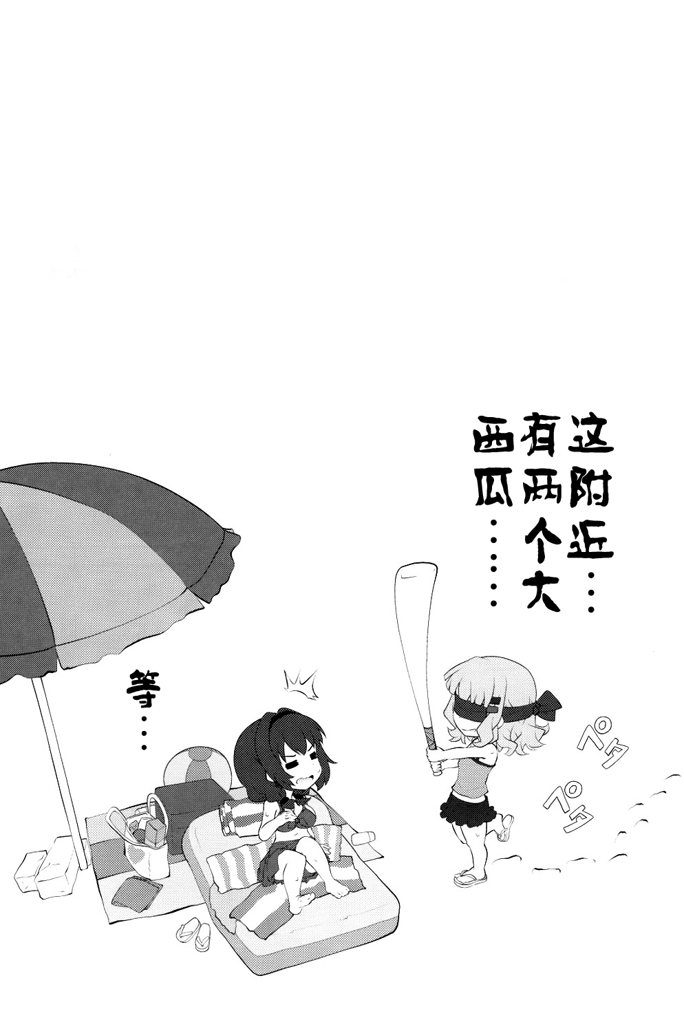 (C86) [Purimomo (Goyac)] Himegoto Flowers 7 (YuruYuri) [Chinese] [脸肿汉化组] page 16 full