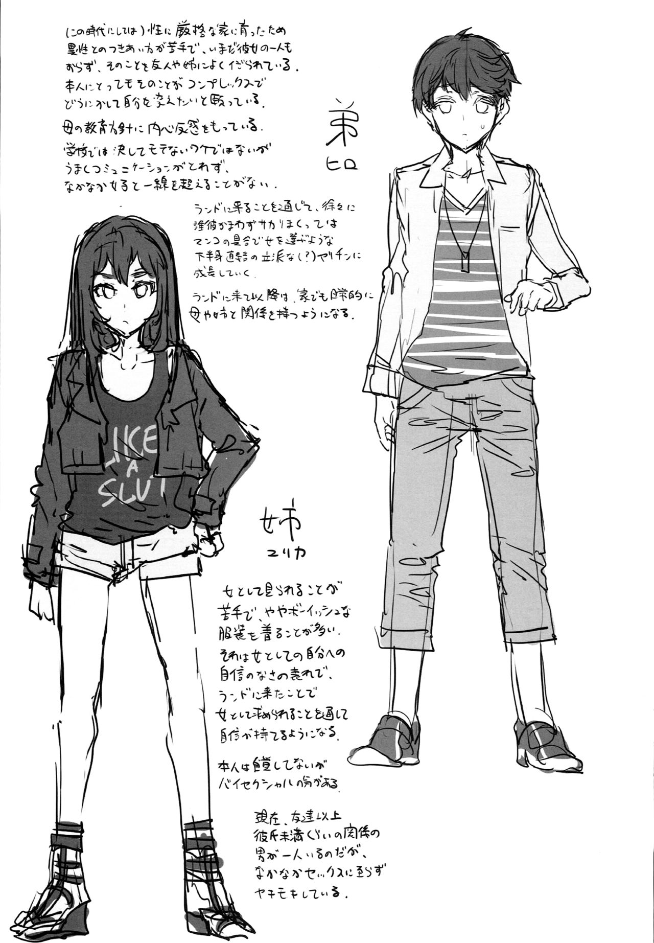 (C93) [Alice no Takarabako (Mizuryu Kei)] Oideyo! Mizuryu Kei Land the 6.5 Bangaihen - Kazoku to Sukebe na Theme Park! [English] {doujins.com} page 40 full