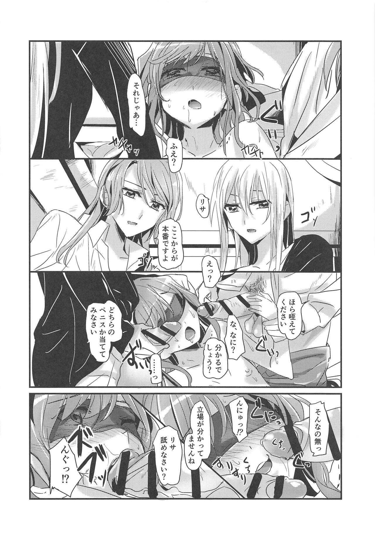 (BanG Dreamer's Party! 6th STAGE) [Keruto (Hareta)] Bestrafung (BanG Dream!) page 9 full
