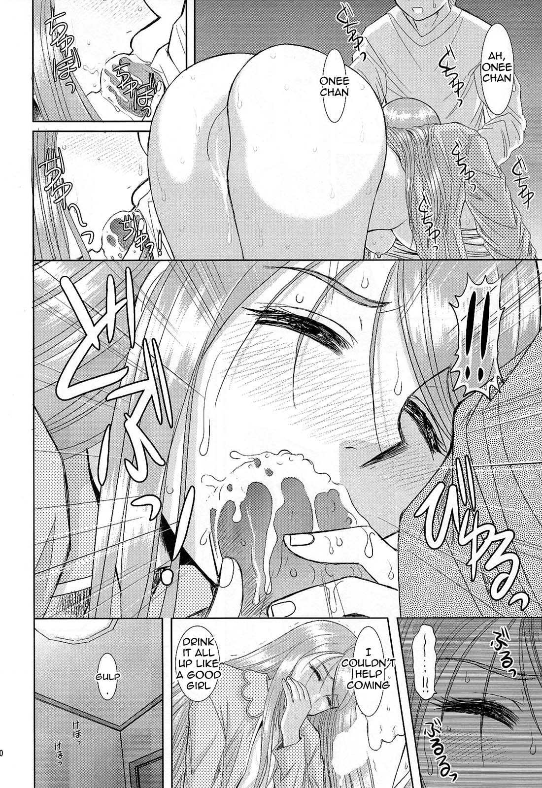 [Studio Wallaby (Haruhonya)] Onee-chan Sensei Nijigenme [English] =LWB= page 29 full