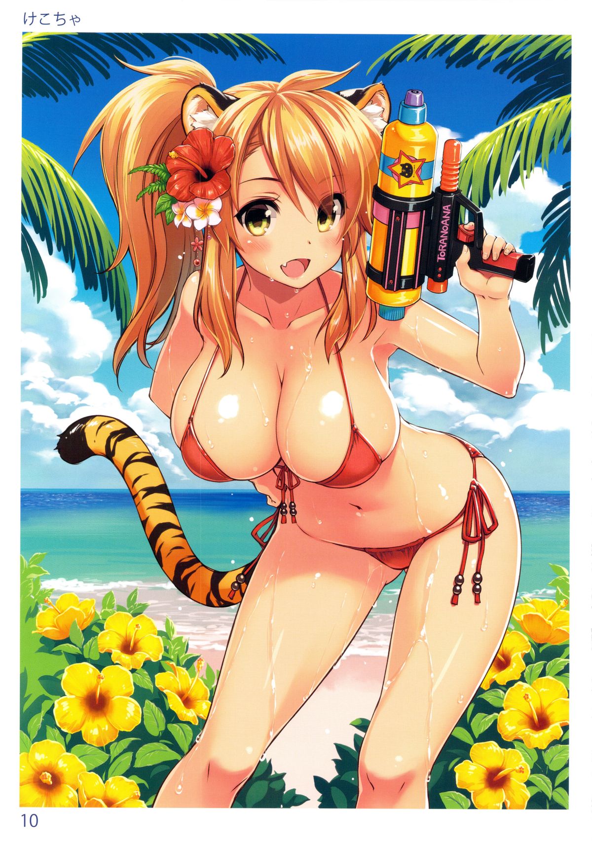 (C84) [Toranoana (INAZUMA, Fuetakishi)] TORANOANA Girls Collection 2013 SUMMER TYPE-X page 11 full