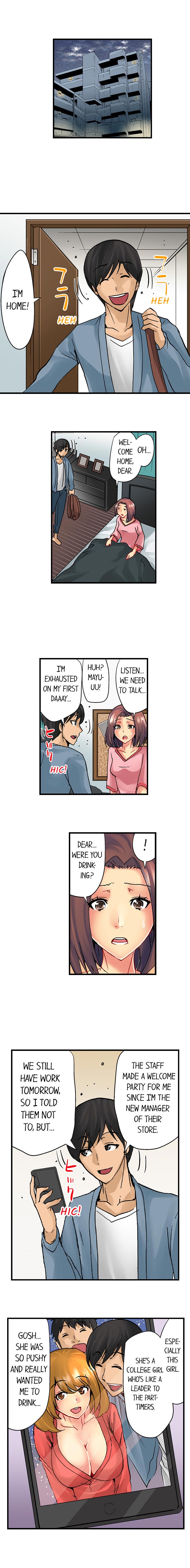 [Syo Aoi] The NTR Method (Chp. 1-7) [English] page 43 full