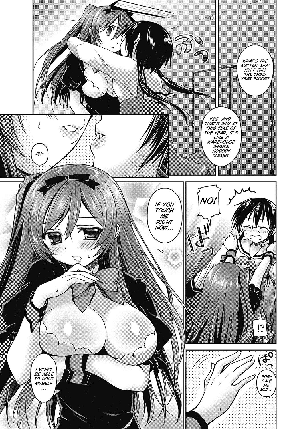 [Amanagi Seiji] Motto! Gyutto Shite Wanko (COMIC Penguin Club 2012-12) [English] [SMDC] [Digital] page 9 full