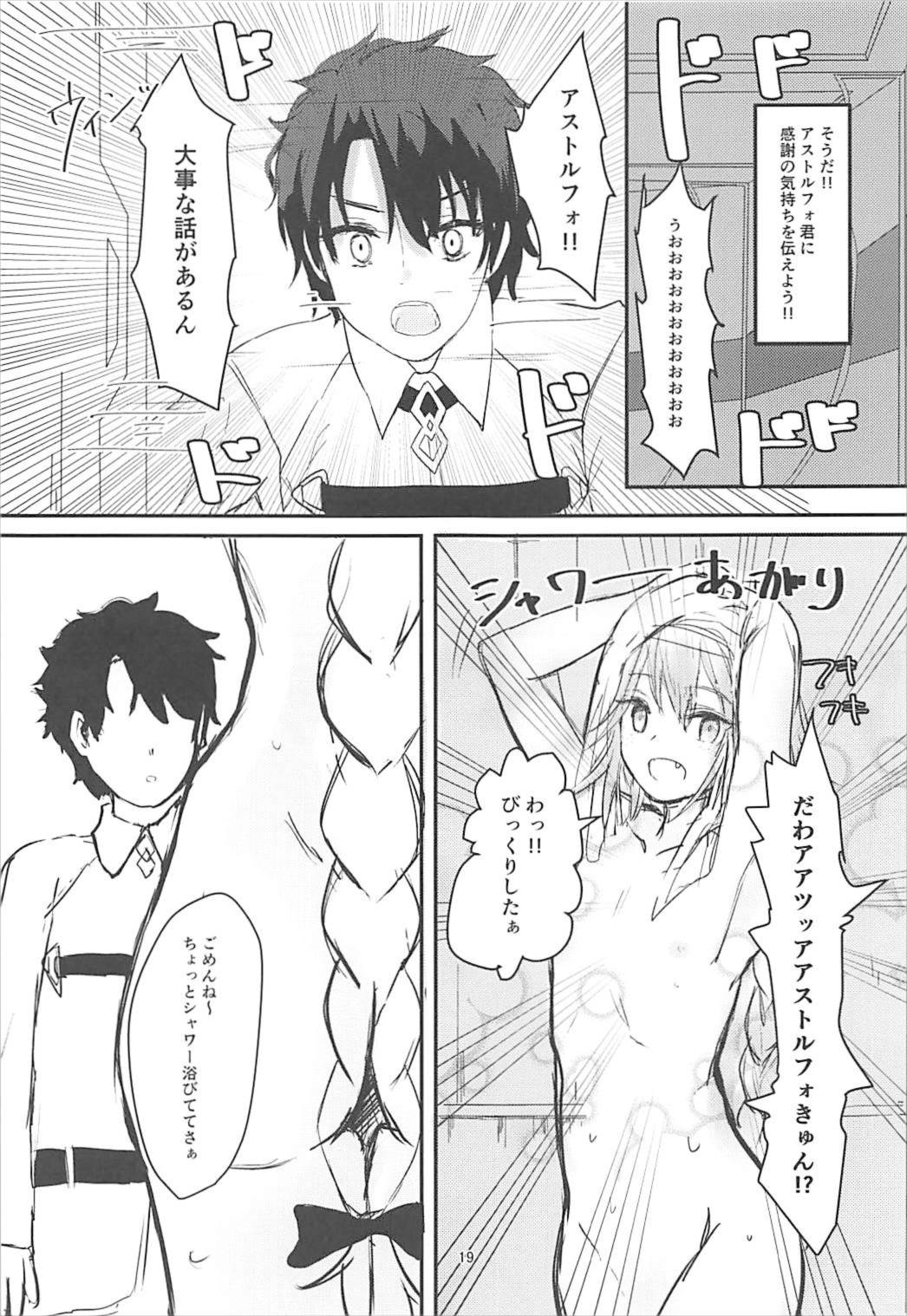 (C92) [Gorori no DIY (Suto)] Jeanne to Boku to Jeanne (Fate/Grand Order) page 18 full