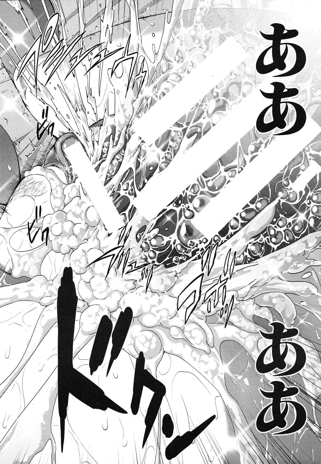 [Oobanburumai] Chiteki Koukishin | Do Esper Asami Ch.01-05 (Complete) [English] page 33 full