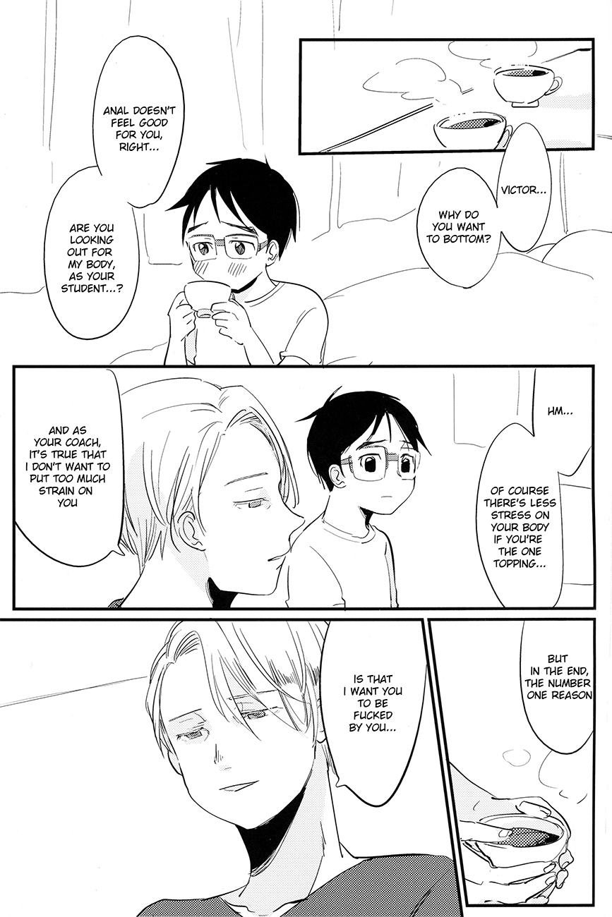 [AAAMOOO (chiyoko)] nee, hontou wa kimochiyokunain desho!? (Yuri!!! on ICE) [English] page 17 full