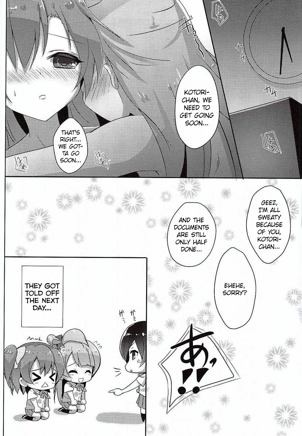 (C88) [IK.projectear (natsumi)] Kotori Complex2 (Love Live!) [English] [/u/ Scanlations] page 13 full