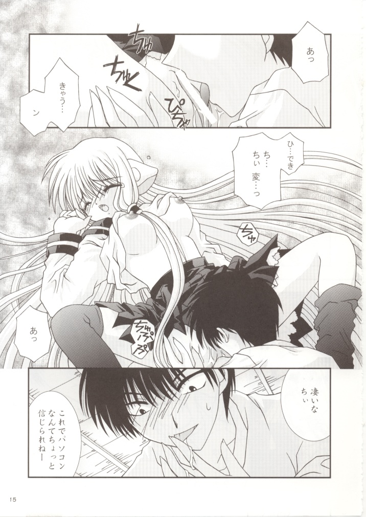 (Odekake Live in Sapporo Tsudome 10) [Neko Kinryouku (NekoNeko)] Chobitto LOVE (Chobits) page 14 full