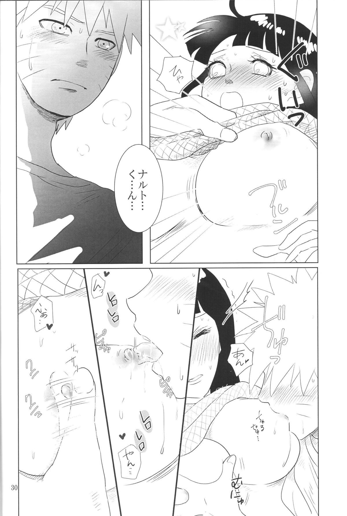 (Zennin Shuuketsu 2) [strikeparty (Izumi)] Kanata no omoi wa ryoute ni tokeru (NARUTO) page 33 full