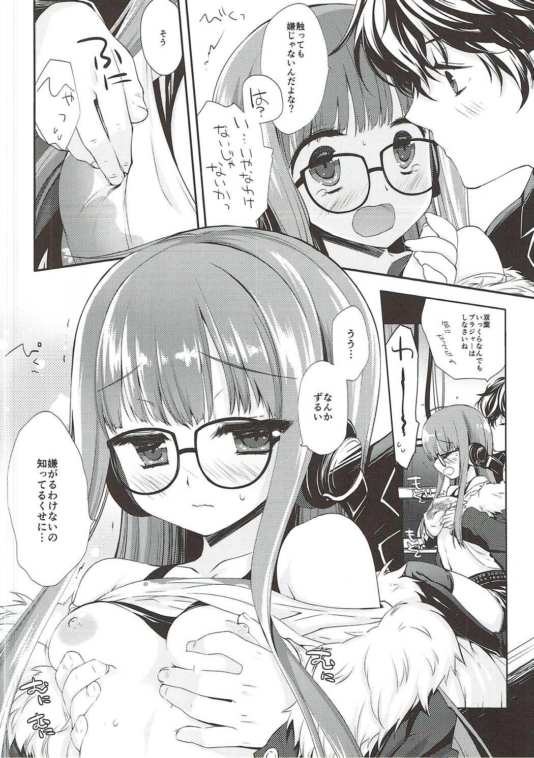 (C91) [D.N.A.Lab. (Miyasu Risa)] FUTABA REVIVE (Persona 5) page 11 full