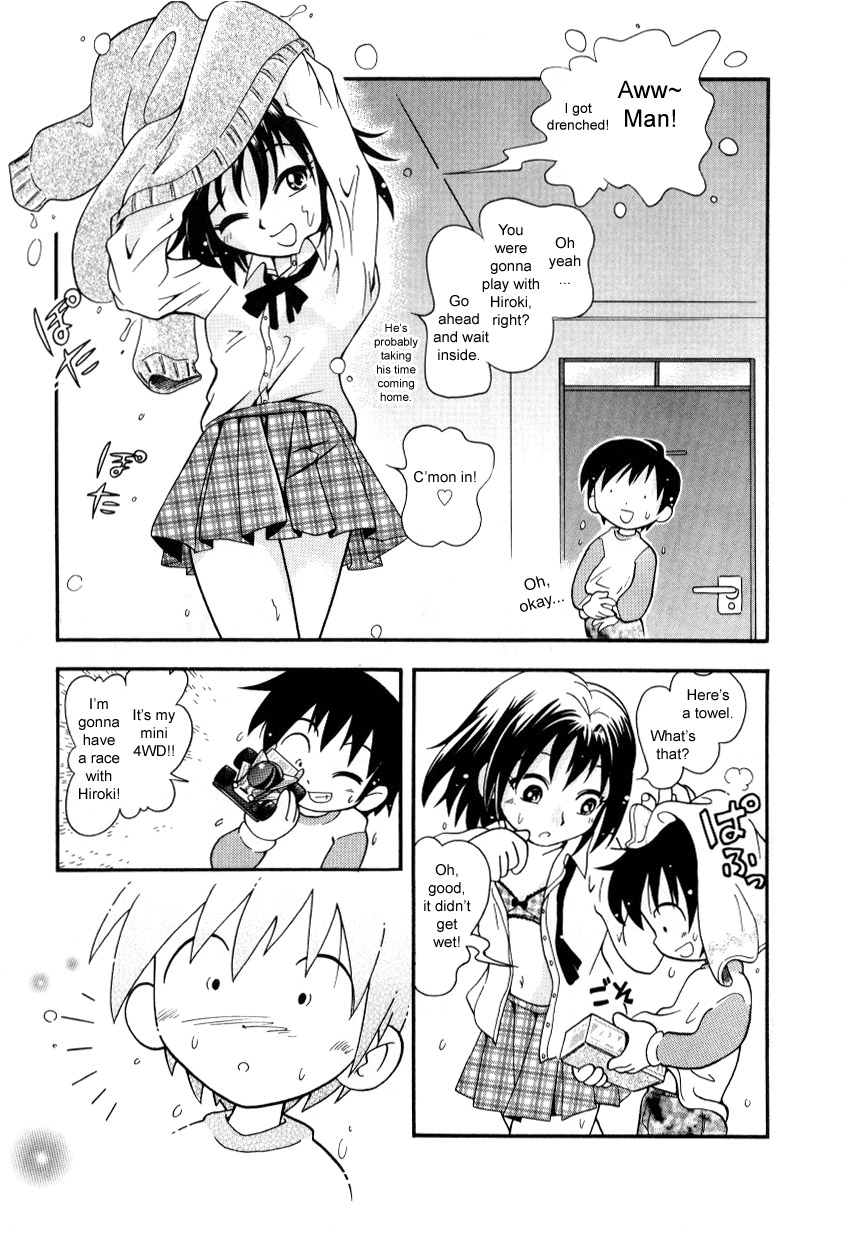 [Hoshino Fuuta] To The Sound Of Rain [ENG] page 3 full