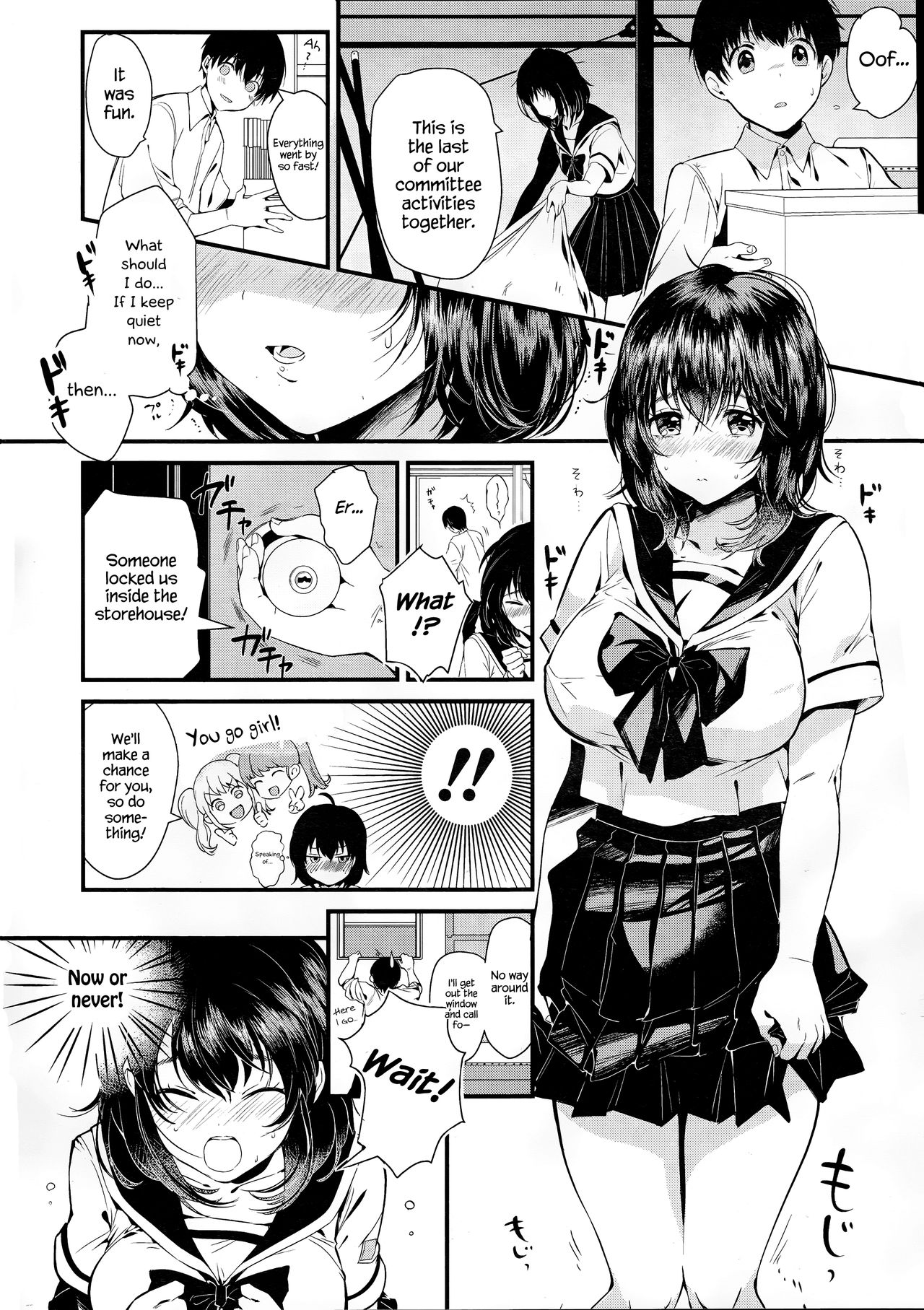[Yanyo] Unmei no Kokuhaku | The Destined Confession (COMIC Roman Musume EX) [English] {Hennojin} page 4 full