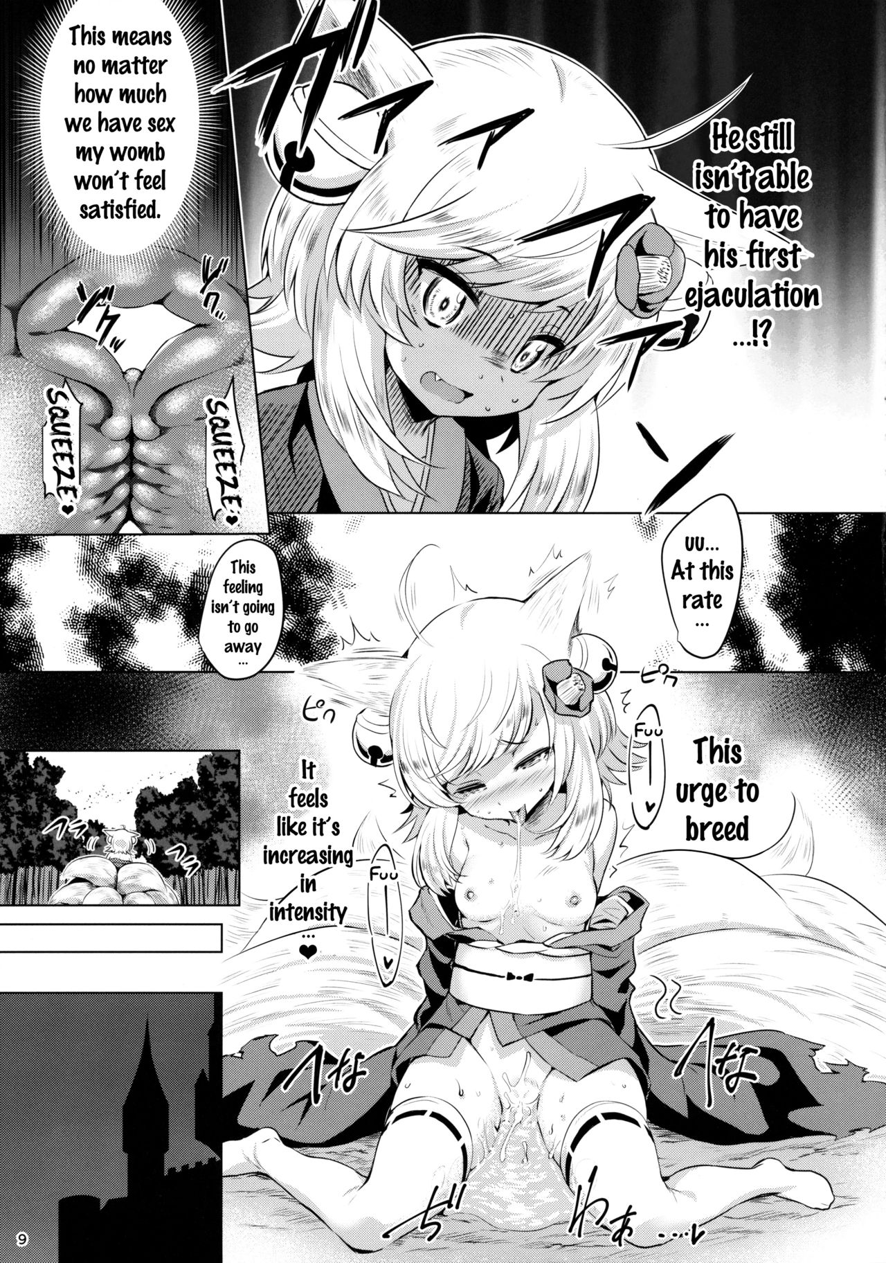 (C89) [Horizontal World (Kinnotama)] Youko Kakusei (Sennen Sensou Aigis) [English] {doujins.com} page 8 full
