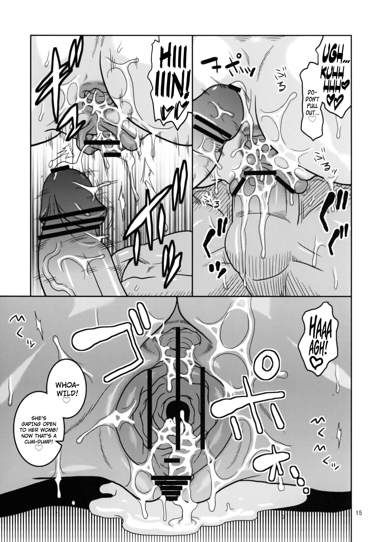 (C82) [ACID-HEAD (Murata.)] ROBIN SP 2 (One Piece) [English] (Ogodei-Khan) page 16 full